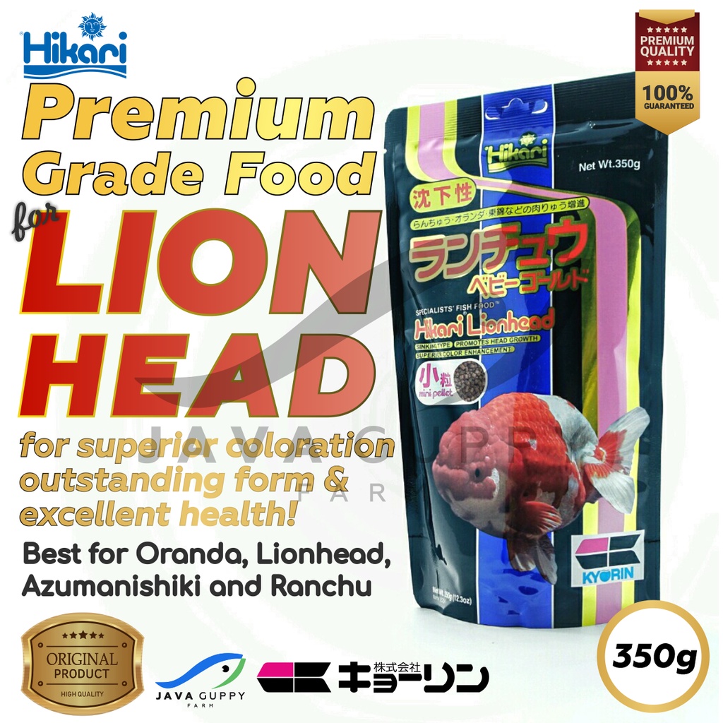 HIKARI LIONHEAD MINI - 350 gram - Pakan Lionhead, Oranda, Azumanishiki and Ranchu