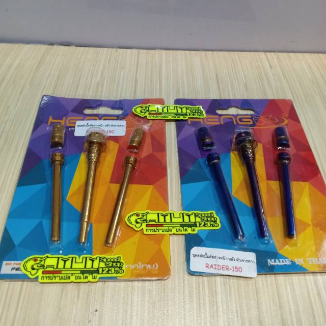 Baut tojosan kaliper standar satria fu baut tojosan kampas kaliper staria fu