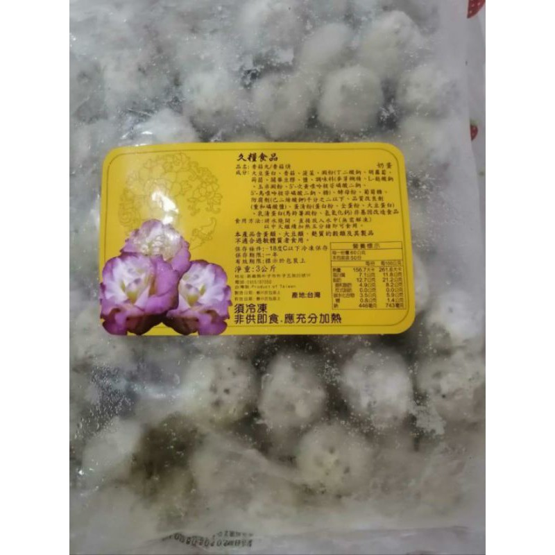 Bakso Tenis Taiwan Vegetarian