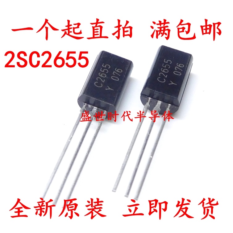 10pcs Tripod Power Amplifier Audio 2SC2655-Y C2655 TO-92L 2A50V