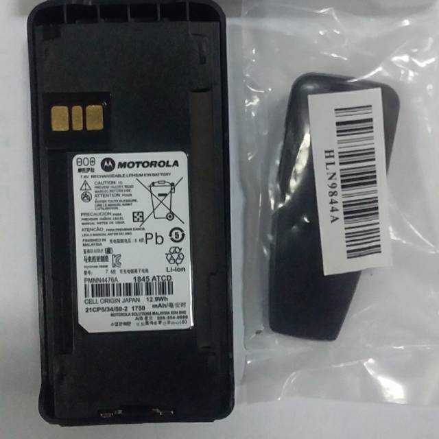 Batre ht motorola cp 1660 cp 1300 komplit beltclip