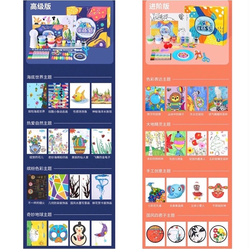 children art craft project set prakarya anak children activity craft set