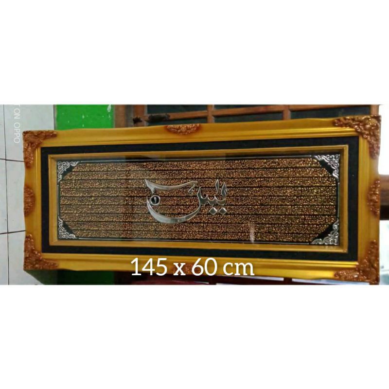 Hiasan dinding kaligrafi yasin asli prada timbul free packing kayu bingkai foto ukir kaligrafi kunin