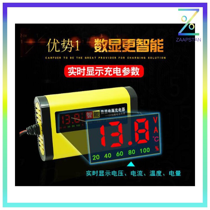 Charger Baterai Aki Mobil Motor LCD Display 12V 2A - C1202-6 - Yellow