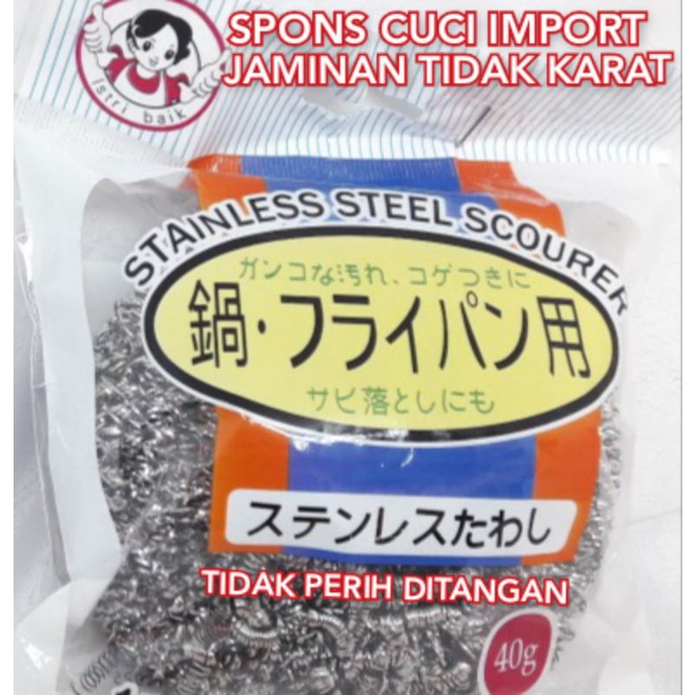 Sabut Cuci Besi Anti Karat 40 Gram 50 Gram Import / Steel Wool Cuci Piring Import