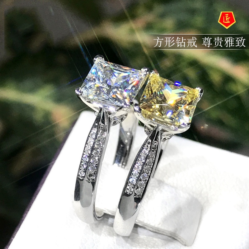 [Ready Stock]Moissanite Square Diamond Ring Pt950 Yellow Diamond Luxury