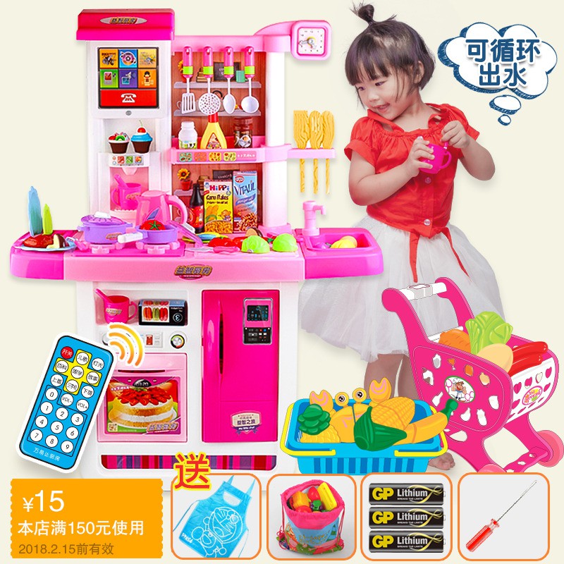 Get Kitchen Set Harga  Mainan Masak  Masakan  Besar  Gif