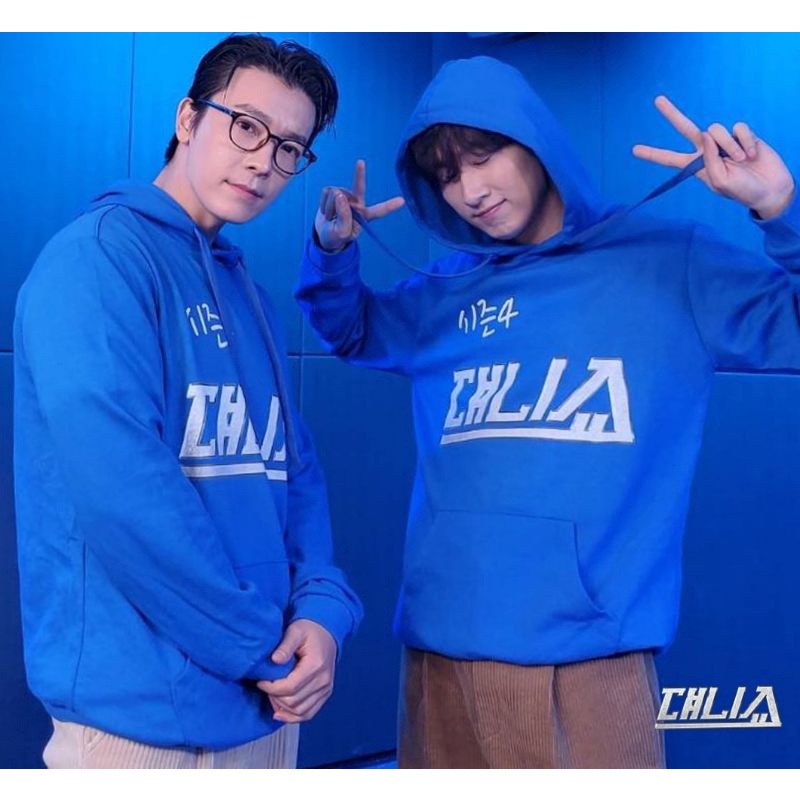 Hoodie Super Junior- D&E Show