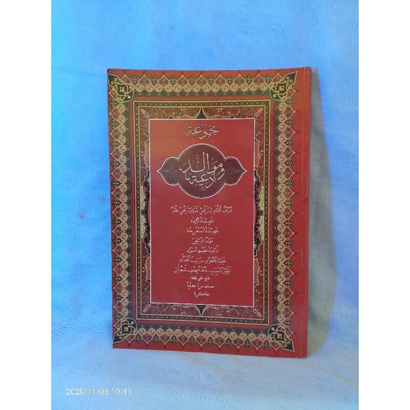 KITAB RAWI MAJMUAH MAULID BARZANJI UKURAN JUMBO LENGKAP soft cover
