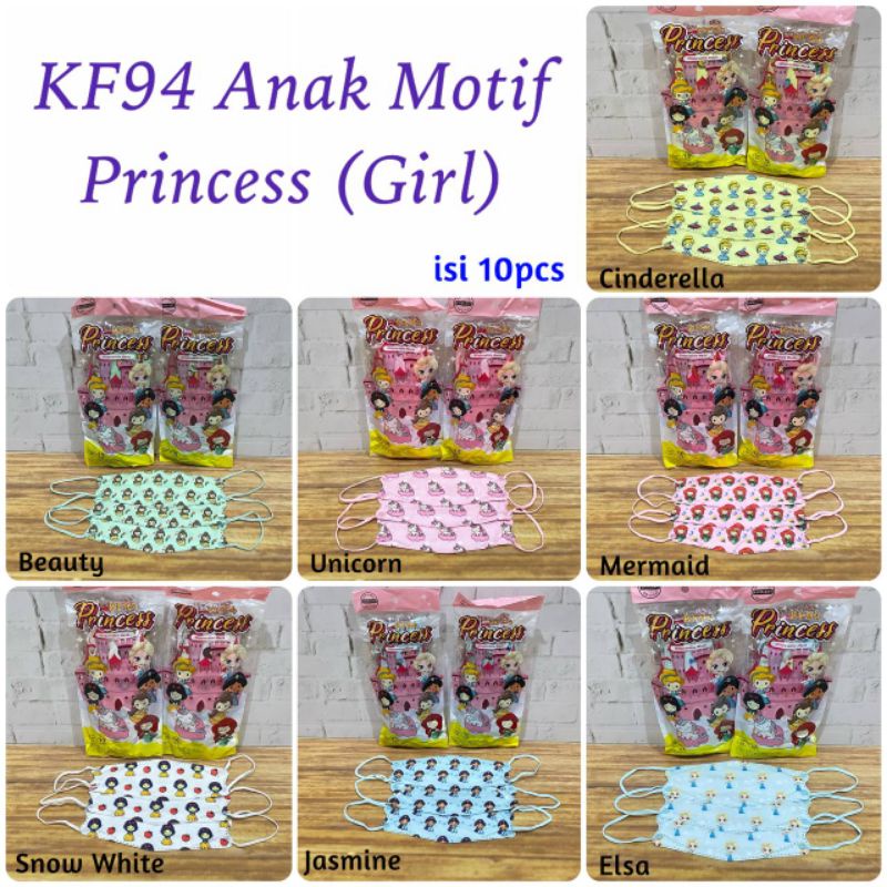 Masker KF94 ANAK ONCARE 4ply isi 10pcs / MOTIF