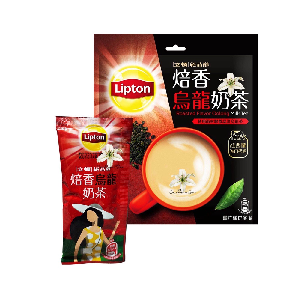 

Teh Lipton Taiwan Roasted Flavor Flavour Oolong Milk Tea 15 x 19 Gram