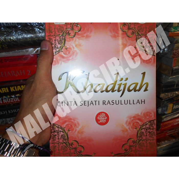 khadijah the true love story of muhammad