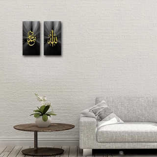 Wall Decor  Hiasan Dinding  Kaligrafi Arab Allah Muhammad 