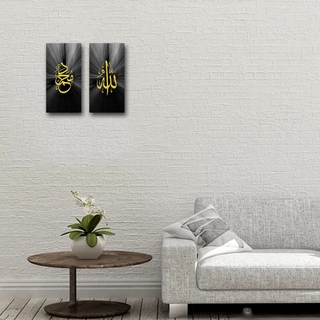 Wall Decor Hiasan Dinding Kaligrafi Arab Allah Muhammad Wall Decor Hiasan Dinding Kaligrafi Arab Allah Muhammad