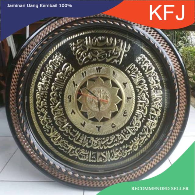 Jam dinding kaligrafi ayat kursi besar FREE ONGKIR JAWA MURAH