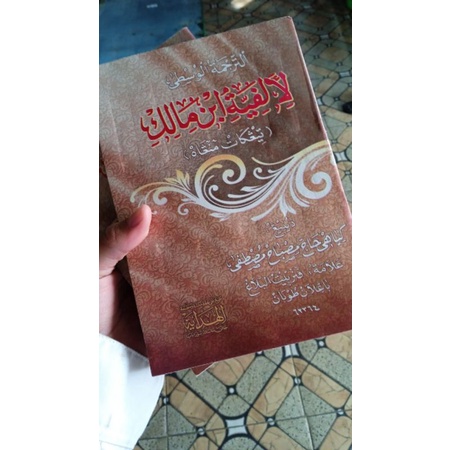 

kitab alfiah mkna jawa