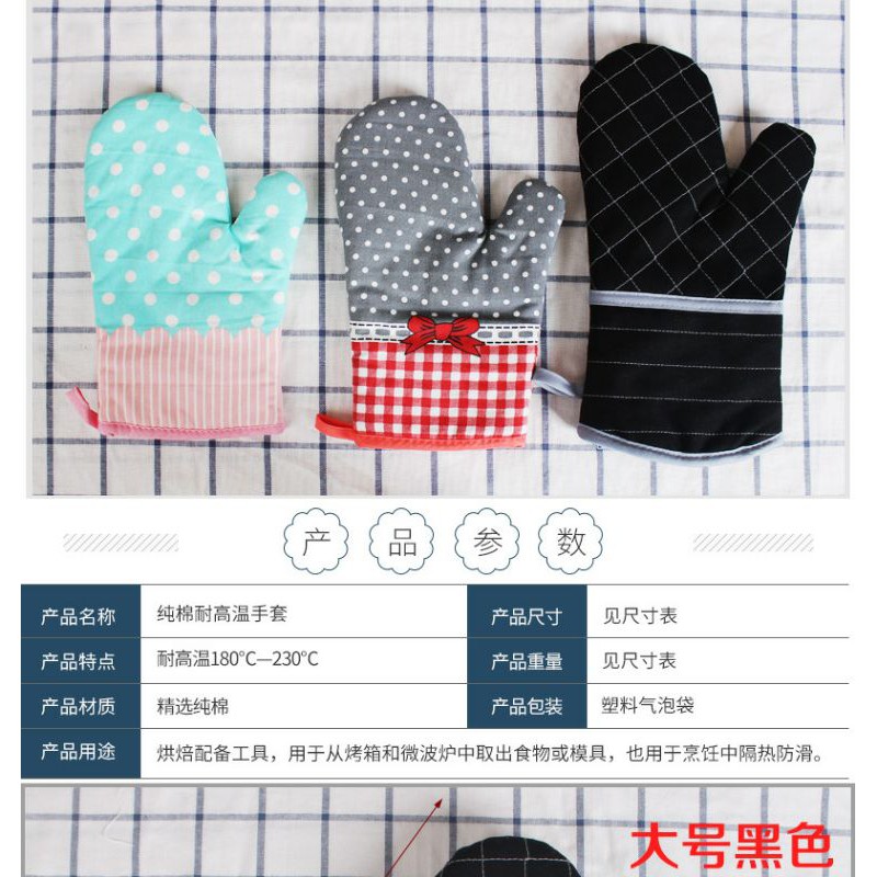 Cotton Mitten kitchen gloves / sarung tangan masak / baking gloves