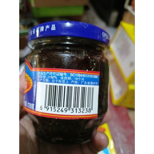 

Kanachai olive vegebable 170g chaosheng brand BY MDS