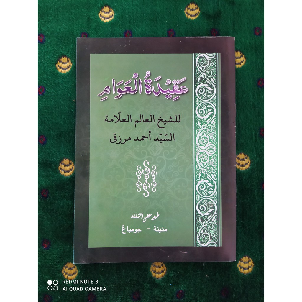 AQIDATUL AWAM RENGGANG - AQIDATUL AWAM