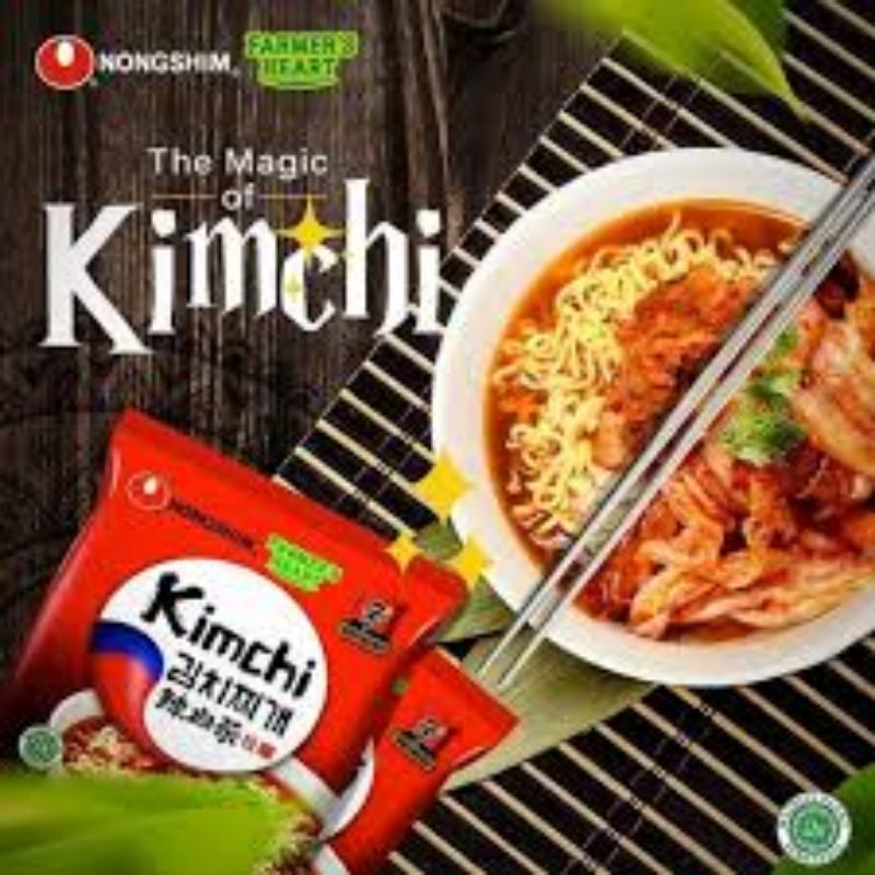 

NONGSHIM Kimchi 120 g
