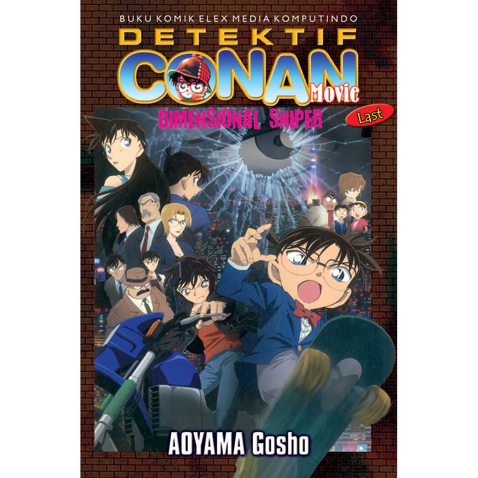 Komik Conan Movie : Dimensional Sniper (Last) Aoyama Gosho (Limited edition)