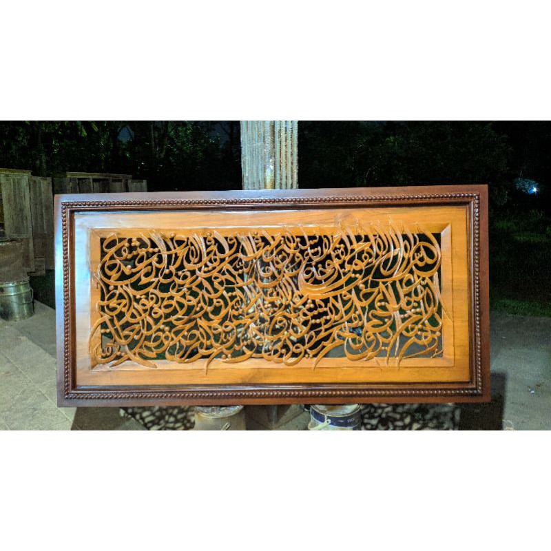 kaligrafi ayat kursi/ayat kursi ukir/ ayat kursi model krawangan/kaligrafi ukir