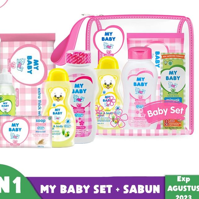 ♠ My Baby Gift Set Bag 5in1|Paket Lengkap Perlengkapan Mandi Bayi|Kado Gift Set Baru Lahiran|Paket B