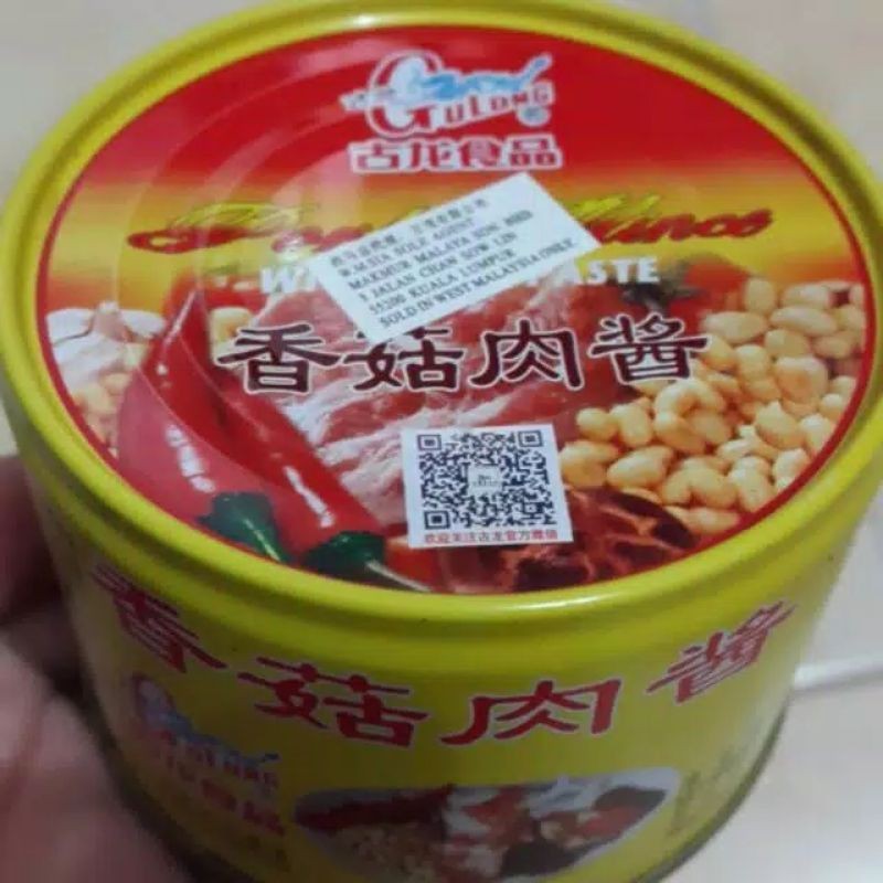 READY GULONG PORK MINCE WITH BEAN PASTE 180GR