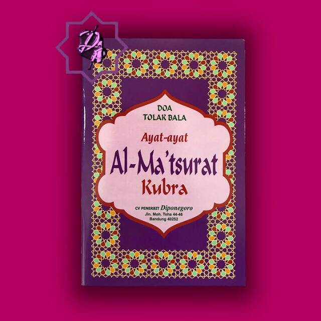 Al-matsurat Kubra