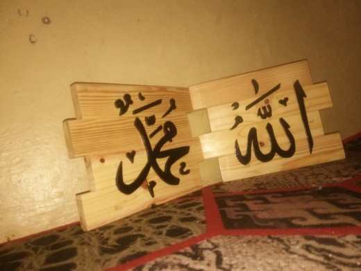 Kaligrafi Kayu Allah Muhammad
