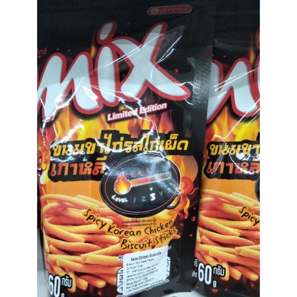 

Biscuit stick ayam rasa pedas