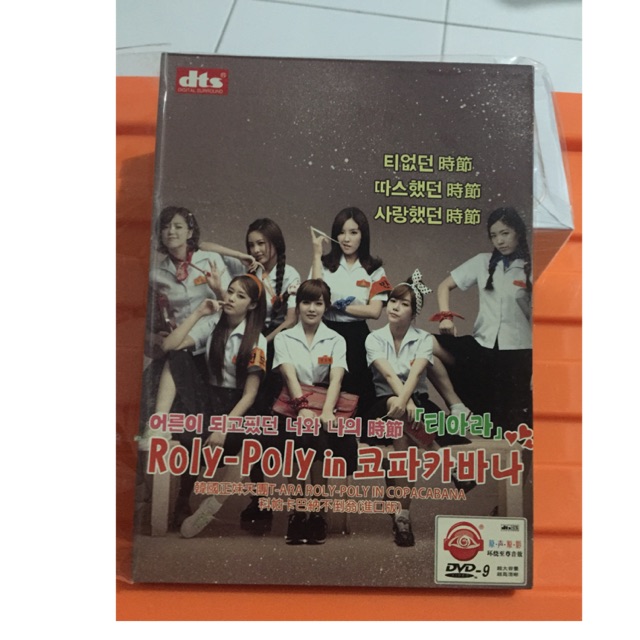 T-ara “Roly Poly”