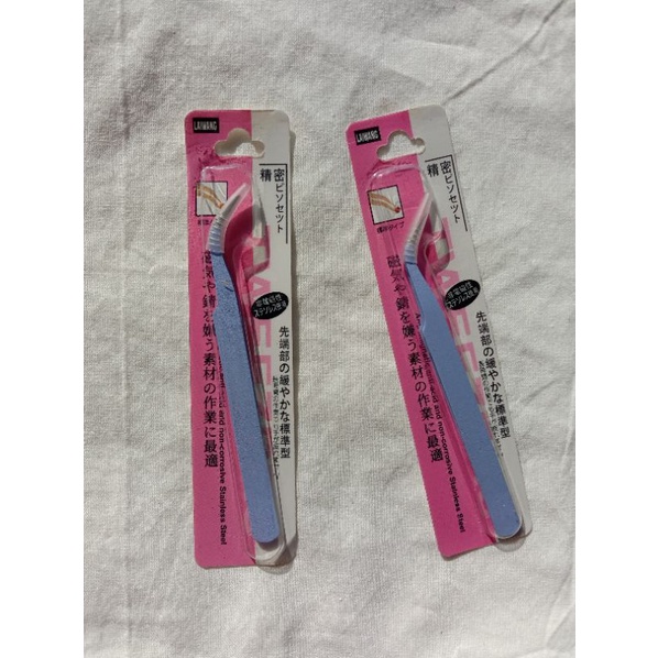 

[nyxn.kx] tweezers purple