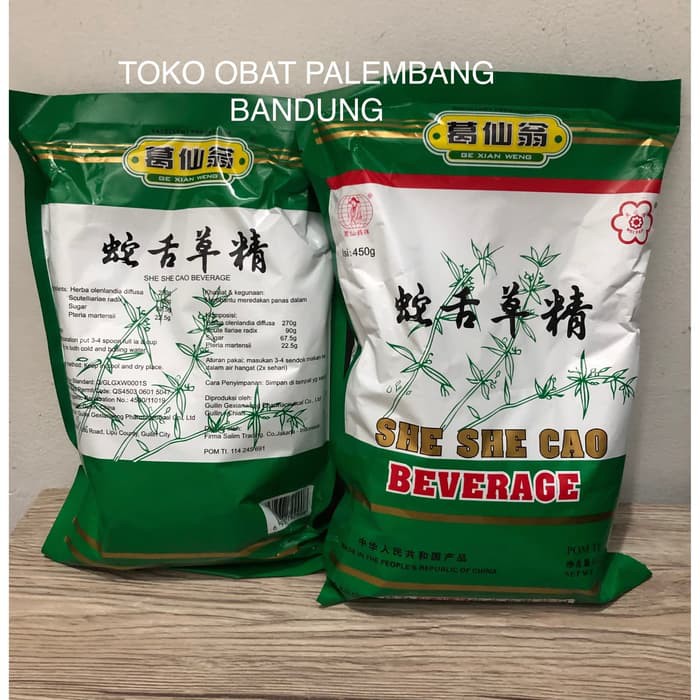 

SHE SHE CAO BEVERAGE 450GRAM