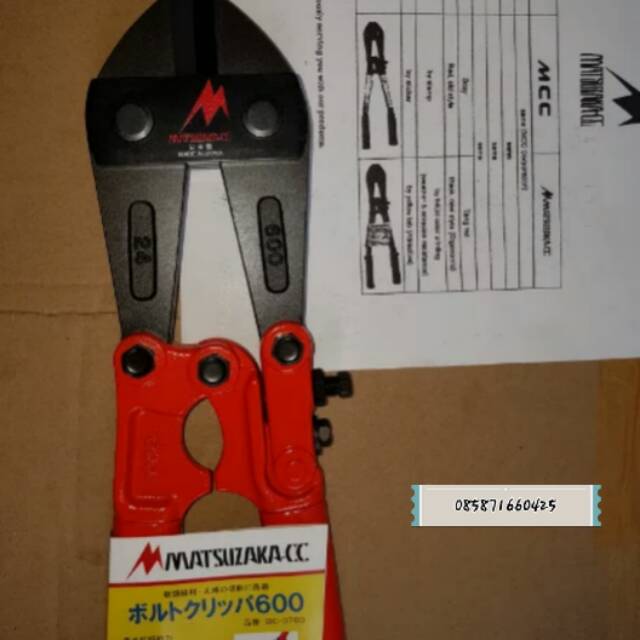 

Bolt Cutter 24 inch MCC New Style New Brand MATSUZAKA-CC Japan