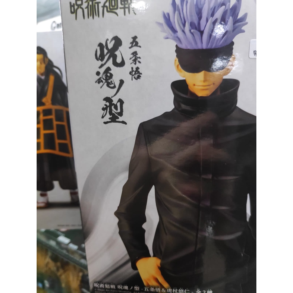 Figure Satoru Gojo Jukon no Kata Anime Manga Jujutsu Kaisen