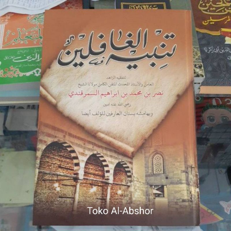 Tanbihul Tambihul Ghofilin Gofilin Arab Kosongan Kitab Salaf Kuning Akhlak Tasawuf 44