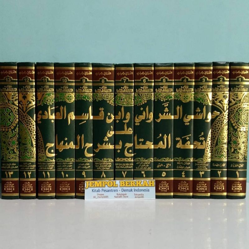 Kitab Hawasyi asy Syarwani Syarah Tuhfatul Muhtaj 13  Jilid - DKI Bairut Original