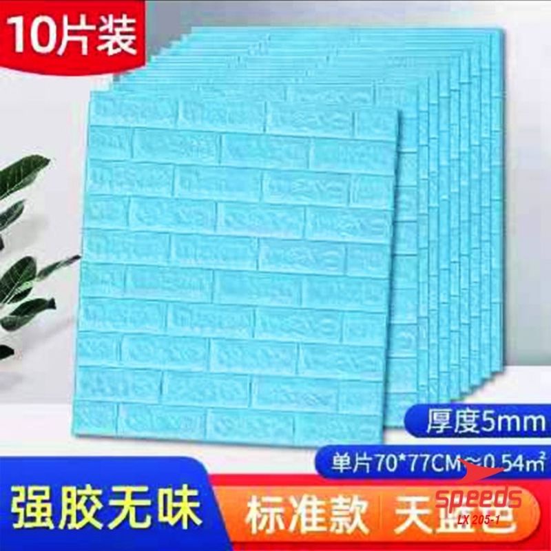 Wallpaper bata 3D foam busa 70x77 cm-4