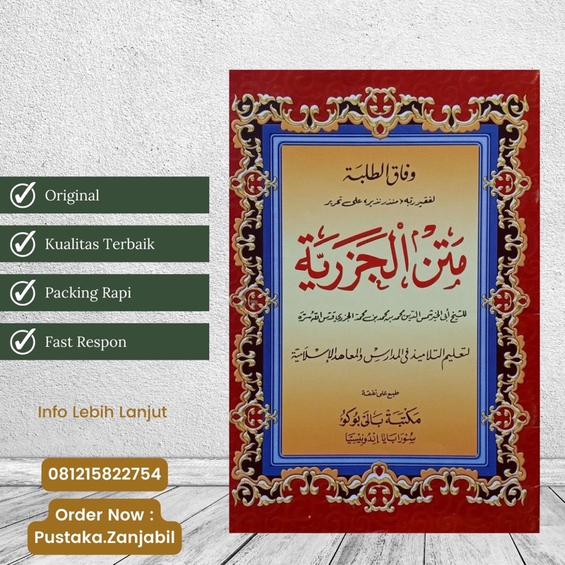 Kitab MATAN JAZARIYAH Matan Jazariyyah