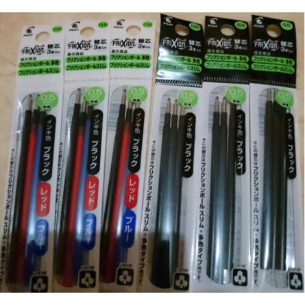 

Terlaris PILOT FRIXION 3 IN 1 REFILL - ISI ULANG PEN FRIXION 3 IN 1 (3 warna) - Hitam
