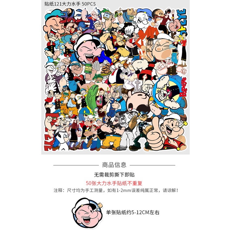 Zhang animasi kartun Popeye stiker bagasi kulkas laptop mobil stiker