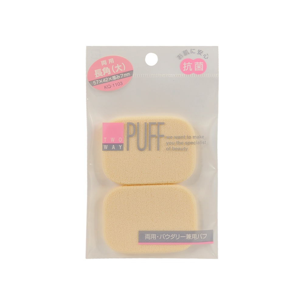 [Made in Japan] Puff Bedak Persegi/ isi 2/ KQ1103