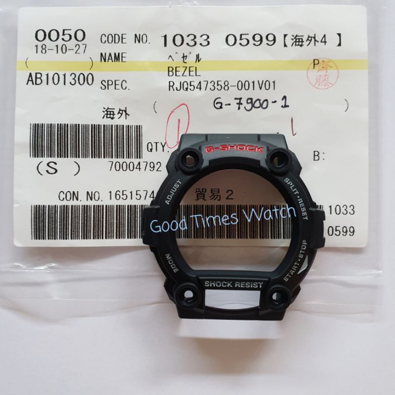 BEZEL G-SHOCK G-7900-1 G 7900 Casio Original