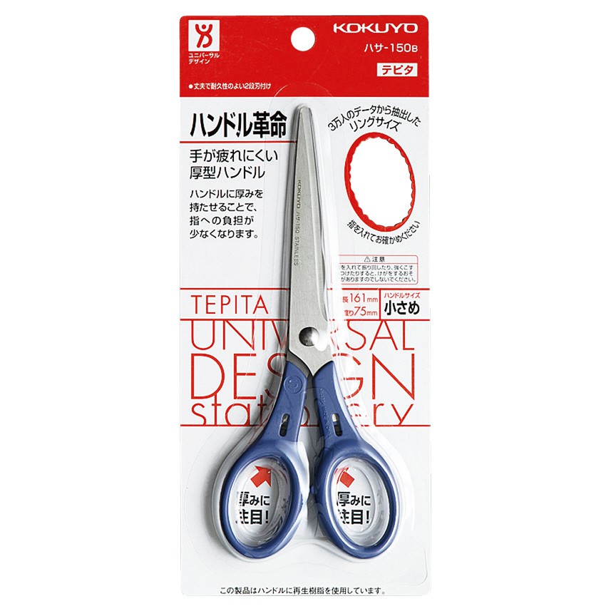 

Kokuyo Tepita Scissors Small Handle Type