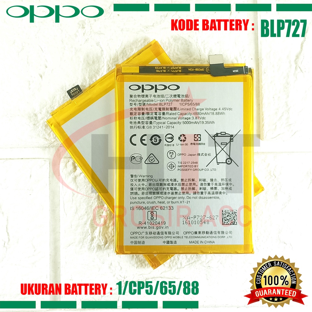 Baterai Battery BLP727 - OPPO A5 2020 , OPPO A9 2020