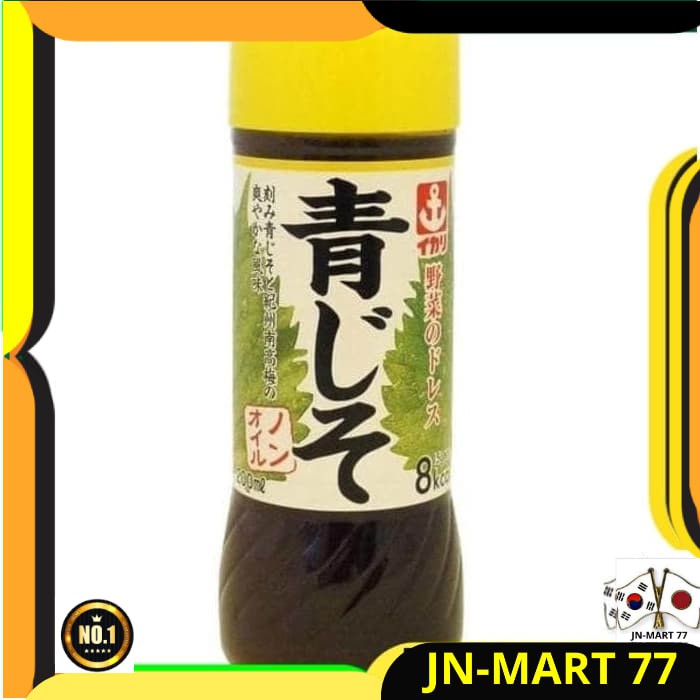 

MAKANAN JEPANG/JAPANESE FOOD/SAUS JEPANG IKARI PERILA DRESSING 200 ML