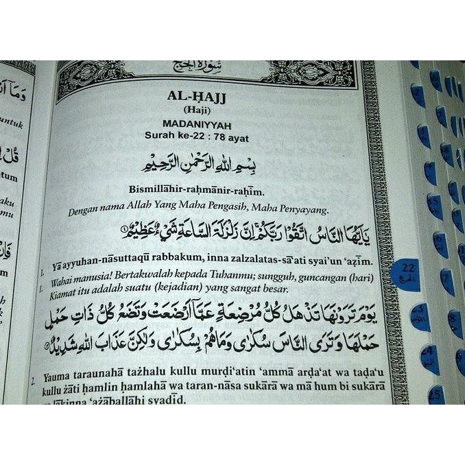 Alquran Al Muyassar. Alquran Latin Dan Terjemah. Ukuran Besar