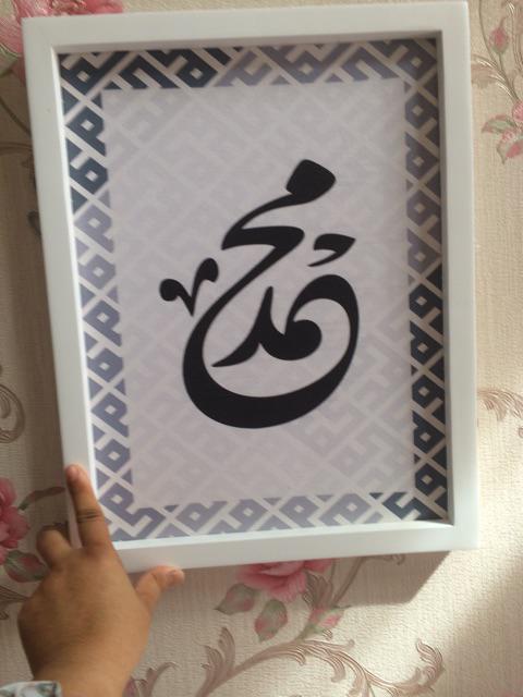 1 Set Kaligrafi Ayat Kursi Kufi Dan Allah Muhammad Black White Chalkboard Canvas Uk Besar 40x60