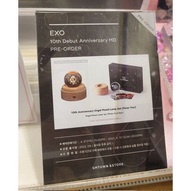 EXO ANNIVERSARY GOODS CANDLE